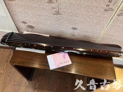 中卫市●久音古琴  ●今日推荐20230811  [收藏级蕉叶式]（老师必选）