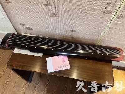 中卫市●久音古琴  ●臻品推荐  20230921[犀牛皮纹仲尼式]