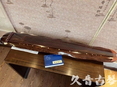 中卫市●久音古琴  ●今日推荐  20231023【冰丝断纹蕉叶】