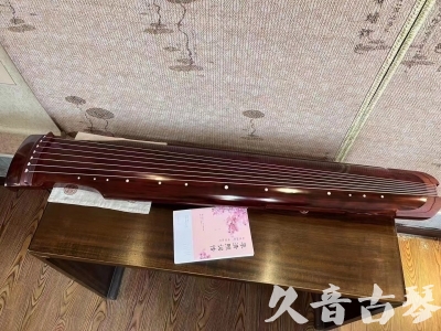 中卫市●久音古琴  ●今日推荐 20231024 [收藏级仲尼式]（升级必选）