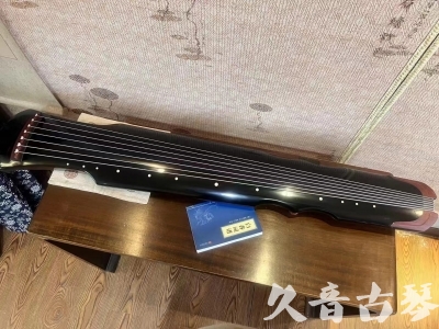 中卫市●久音古琴   ●新品推荐  20231101 [高级精品演奏伏羲式](考级必选)