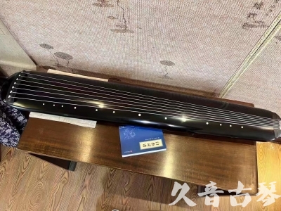 中卫市●久音古琴  ●今日推荐 20231218 [高级精品演奏混沌式]