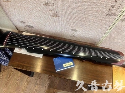 中卫市●久音古琴   ●新品推荐 20231222  [高级精品演奏伏羲式](考级必选)