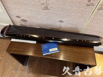 中卫市●久音古琴  ●今日推荐20231225 [顶级演奏混沌式](琴室老师必选)