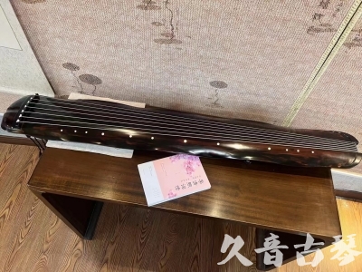 中卫市●久音古琴 ●今日推荐 [收藏级蕉叶式]20240111（老师必选）