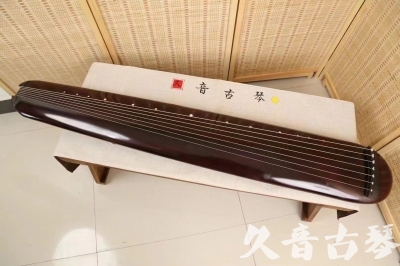 中卫市●久音古琴  ●今日推荐 20240829 [高级精品演奏混沌式]